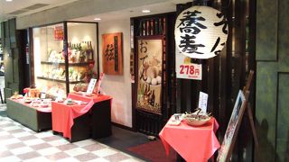 チョイ飲みで利用