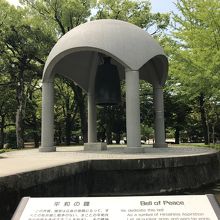 平和の鐘