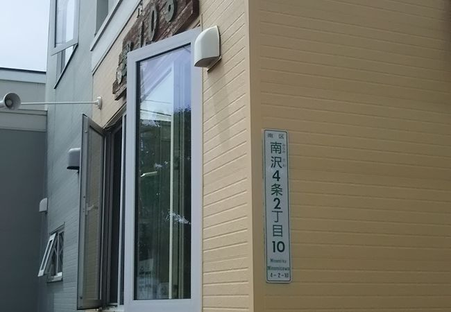 地域密着型の定食