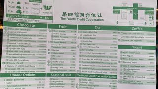 宮原眼科の店員さんもこっちをオススメ