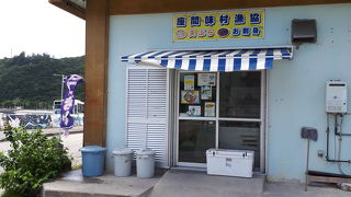 新鮮、身が厚い