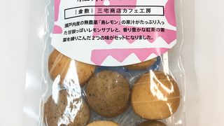 レモンと紅茶のサブレ、瀬戸内のオシャレなお土産になりました!