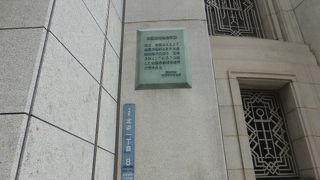 目立たない小さなプレート