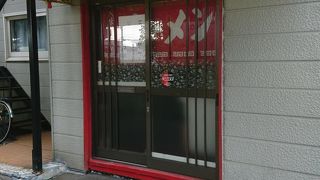 おいしかったのに…