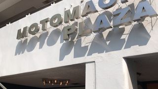 ショッピングセンター