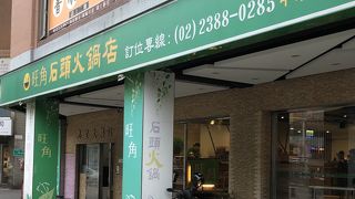 お一人様でも大丈夫！