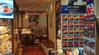 美味しい「おひつごはん」