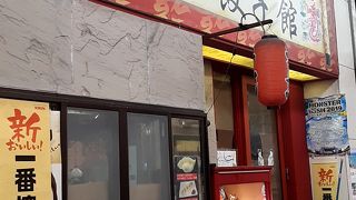 ライオン通りの無難な中華屋さん