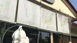 ふぁーむさるーと