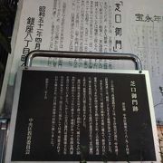 わずか15年後に焼失してしまいその後再建されず、非常に感慨深かったでした。