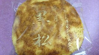 黒糖味のどら焼き