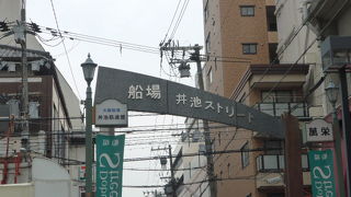 どぶいけストリート