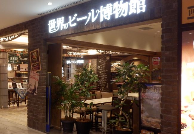 世界のビール博物館 グランフロント大阪店 クチコミ アクセス 営業時間 キタ 大阪駅 梅田 フォートラベル