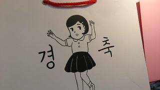 韓国版プラザ発見