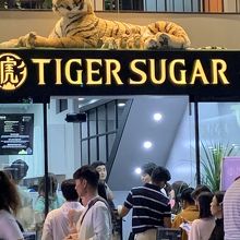 人気のTiger sugar