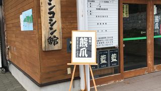 駐車場から滝までの間にあります。