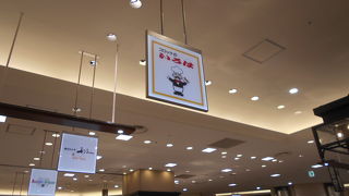 コロッケ、おいしいです