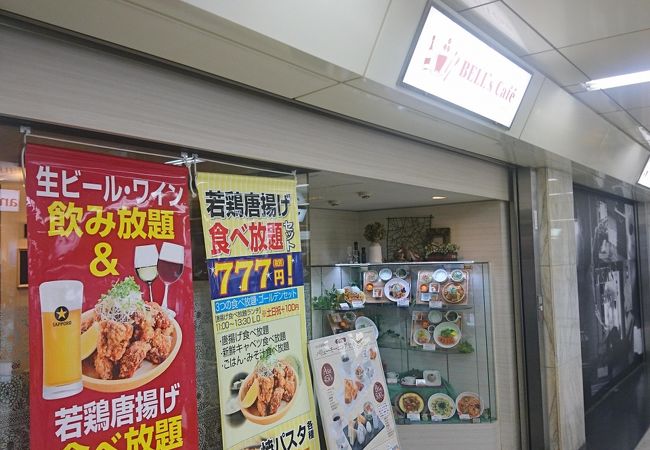 メイチカのカフェ