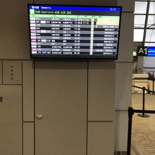 国内線出発案内。