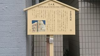 小さな表示がある史跡
