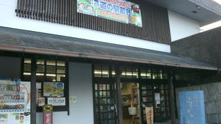 湯の山温泉や御在所方面を観光する前に