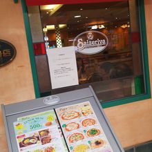 サイゼリヤ 銀座インズ店>