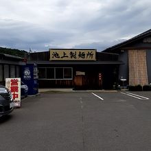 店の外観。駐車場は広い