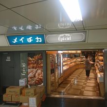 お店の名前のとなりにメイチカの看板