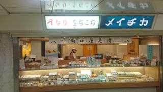 メイチカの名古屋の老舗和菓子店