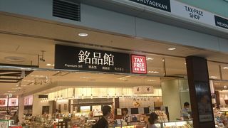 セントレアの土産物コーナー