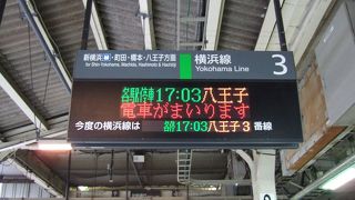 東神奈川で京急へ乗り換え