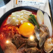 エビとチーズ入りの純豆腐