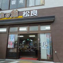 この手前が駐車場。