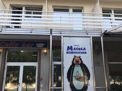 ホテル マコラ 写真