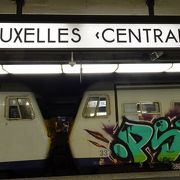 ブリュッセル観光に便利な駅です