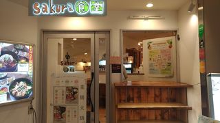 時々いきます！