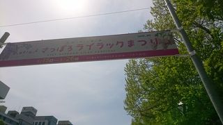 ラーメンのイベントも開催