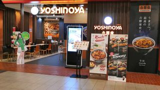 空いていたので