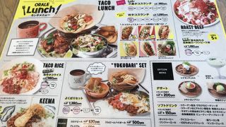 メキシカン キッチン オラレ 小倉駅前店