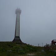 稚内公園に聳え立つ塔です