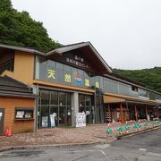 湯西川の観光拠点 （道の駅 湯西川）