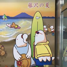 75 藤沢 さいか 屋 ディズニー ストア ディズニー画像のすべて