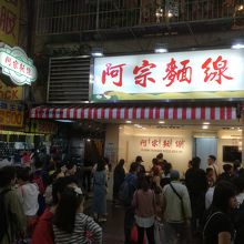 混んでいるが列は速く進む