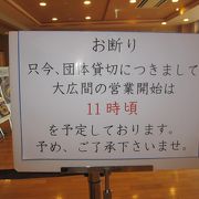 湯あみ&#127568;プラン「芭蕉庵の天ぷら舟盛御膳」を初めて頂きました