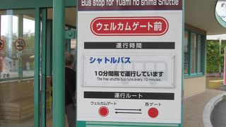 毎週木曜日恒例のじゃんけん大会で妻が初めて次点まで勝ち残りました