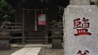 神奈川県ではめずらしい塩釜神社