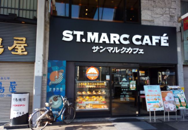 サンマルクカフェ 巣鴨店 クチコミ アクセス 営業時間 大塚 巣鴨 駒込 フォートラベル