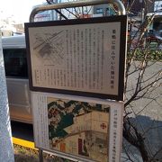 この辺が歴史的に重要な地域であることを認識させられました。