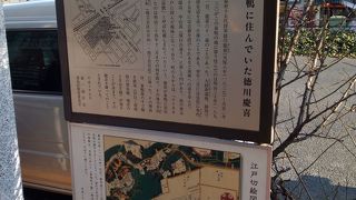 この辺が歴史的に重要な地域であることを認識させられました。