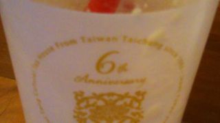 タピオカマンゴーミルクティ